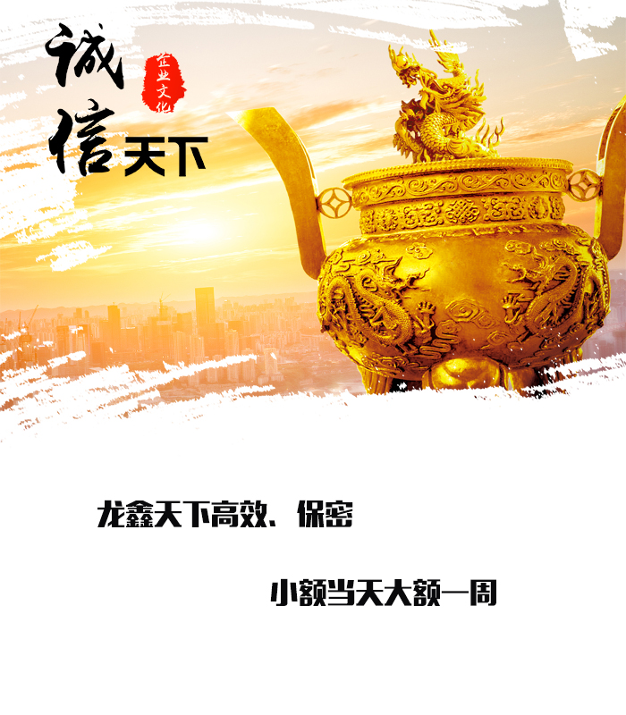 孙吴要债公司